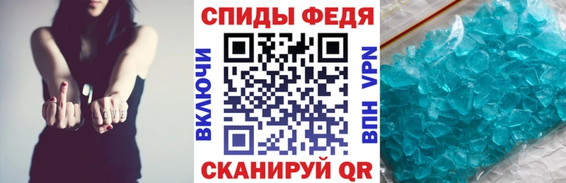 АМФЕТАМИН Premium хочу Карачаевск