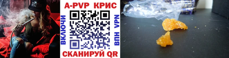купить закладку  мега ССЫЛКА  А ПВП Соль  Карачаевск 