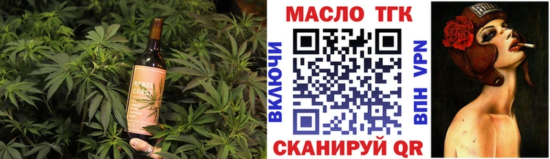 Печенье с ТГК марихуана  Карачаевск 