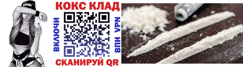 COCAIN VHQ  наркотики  Карачаевск 