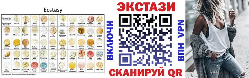 Экстази DUBAI  Карачаевск 