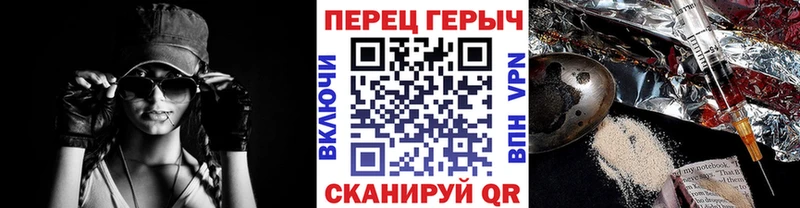 shop официальный сайт  Карачаевск  Героин гречка 