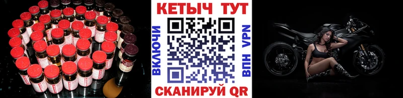 КЕТАМИН ketamine  где можно купить наркотик  KRAKEN вход  Карачаевск 
