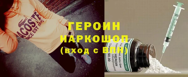 бутик Вязьма