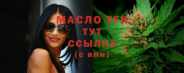 кристаллы Волоколамск