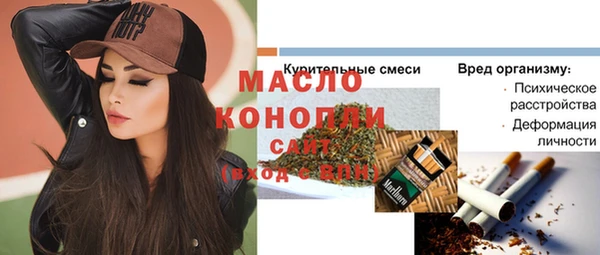 бошки Верея