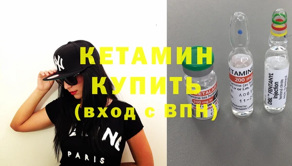 кристаллы Волоколамск
