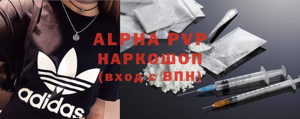 альфа пвп VHQ Вяземский