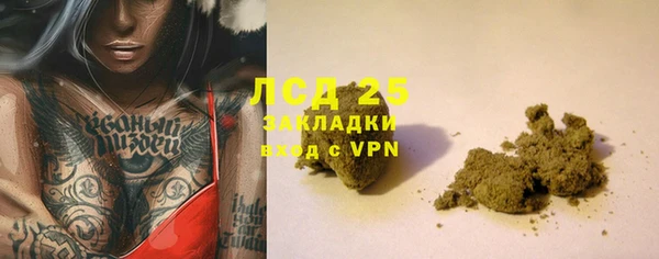 альфа пвп VHQ Вяземский