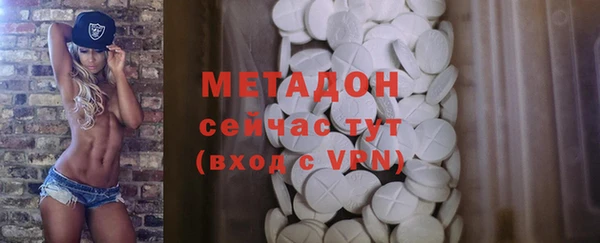 таблы Волосово