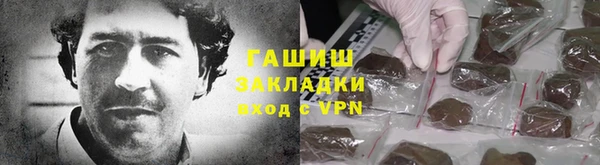 бутик Вязьма