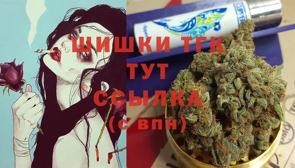 бутик Вязьма