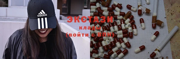 кристаллы Волоколамск