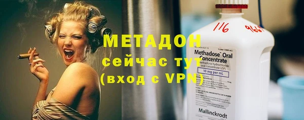 мяу мяу мука Снежногорск