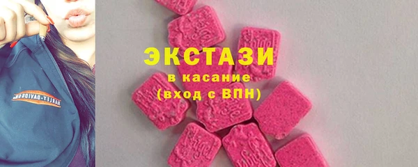 стафф Вязники