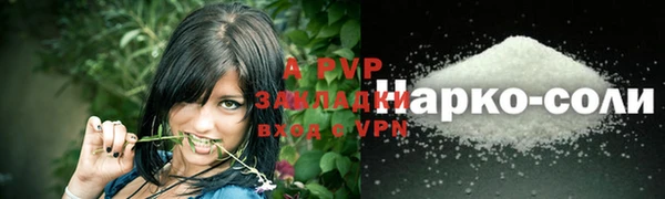 скорость Володарск