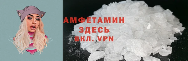 стафф Вязники
