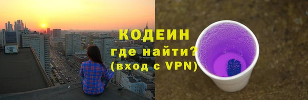 скорость Володарск