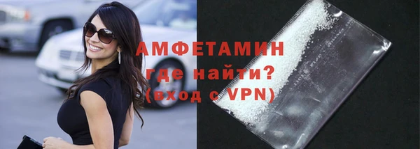 кристаллы Волоколамск