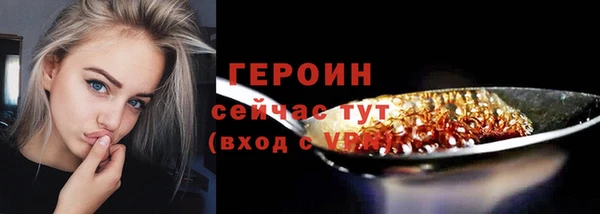 кристаллы Волоколамск