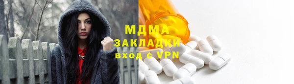 кристаллы Волоколамск