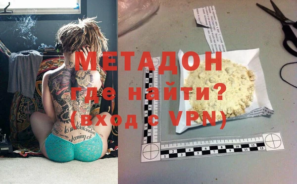 стафф Вязники