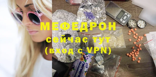кристаллы Волоколамск
