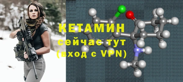 кристаллы Волоколамск