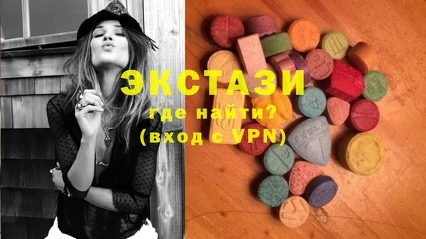 альфа пвп VHQ Вяземский