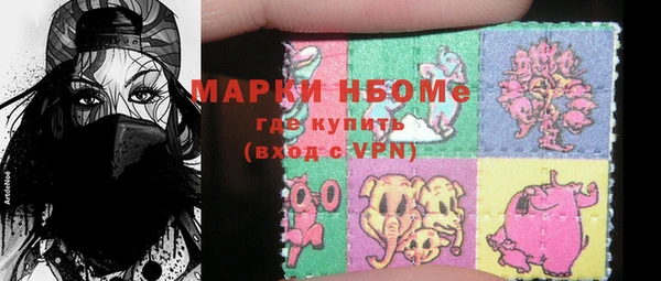 кристаллы Волоколамск