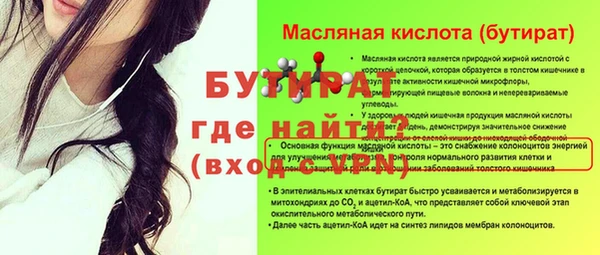 таблы Волосово