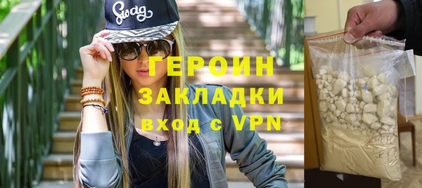 таблы Волосово