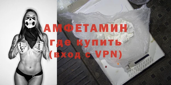 таблы Волосово