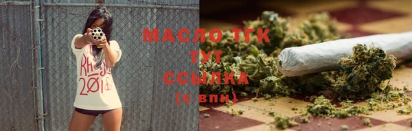 стафф Вязники