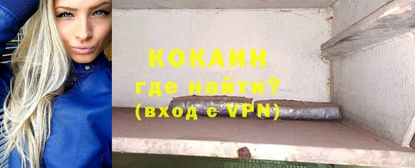 альфа пвп VHQ Вяземский