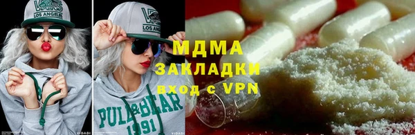 таблы Волосово