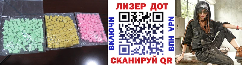 Лсд 25 экстази ecstasy  даркнет сайт  Карачаевск 