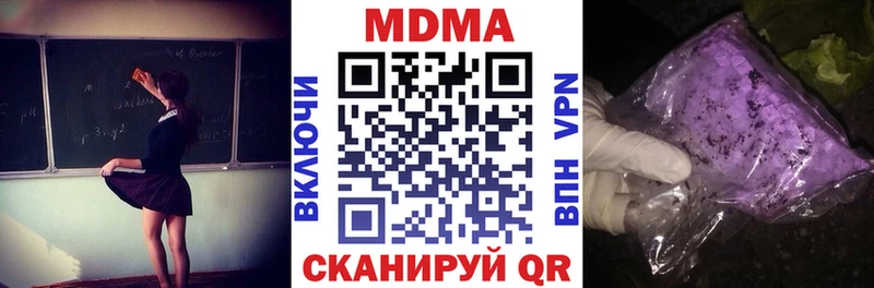 MDMA crystal  Карачаевск 