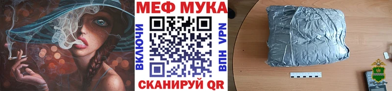 магазин продажи Карачаевск Мефедрон mephedrone