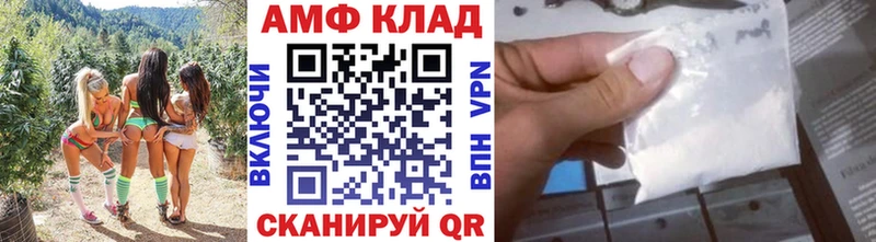 где можно купить   Карачаевск  МЕТАМФЕТАМИН кристалл 