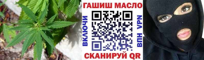 mega рабочий сайт  Карачаевск  ТГК концентрат 